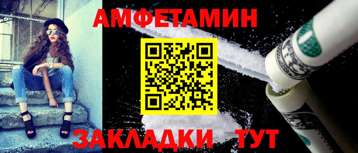 АМФ VHQ  Вход с VPN  АМФ  Апрелевка 
