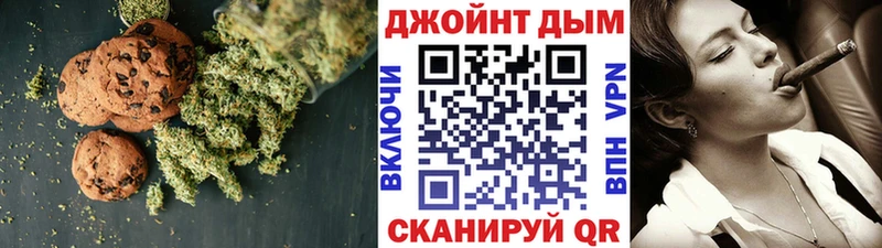 Canna-Cookies марихуана Апрелевка