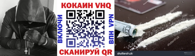 КОКАИН Боливия  Апрелевка 