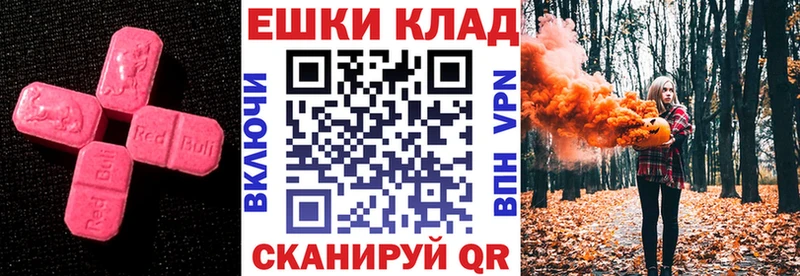 Ecstasy Дубай  дарнет шоп  OMG tor  Апрелевка 