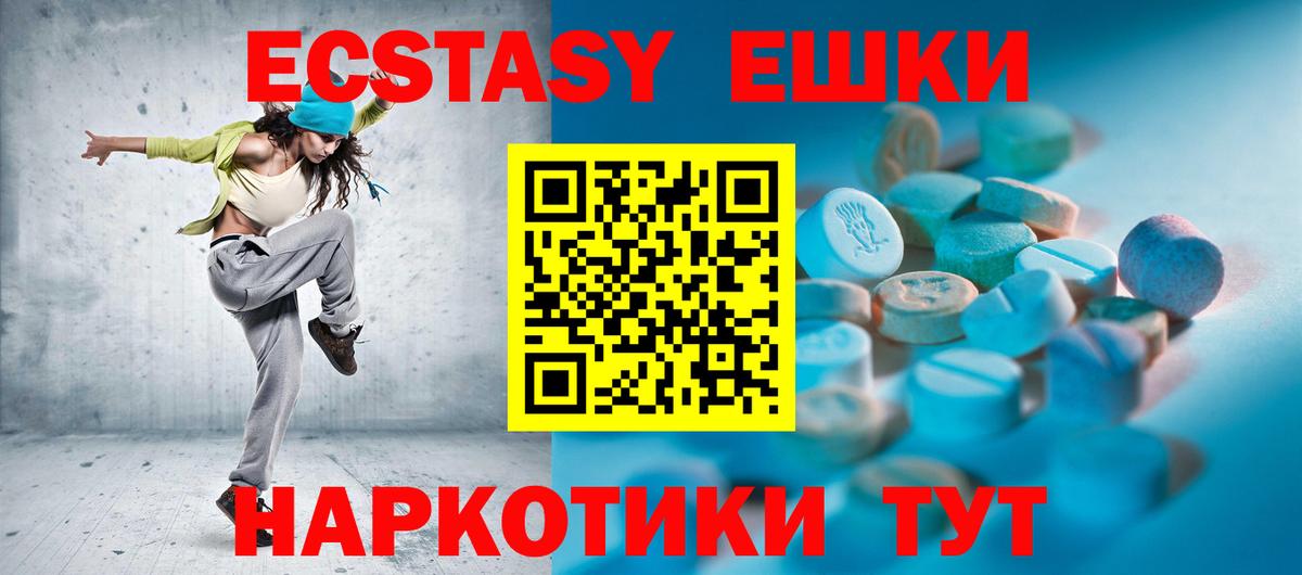 Ecstasy Punisher Апрелевка
