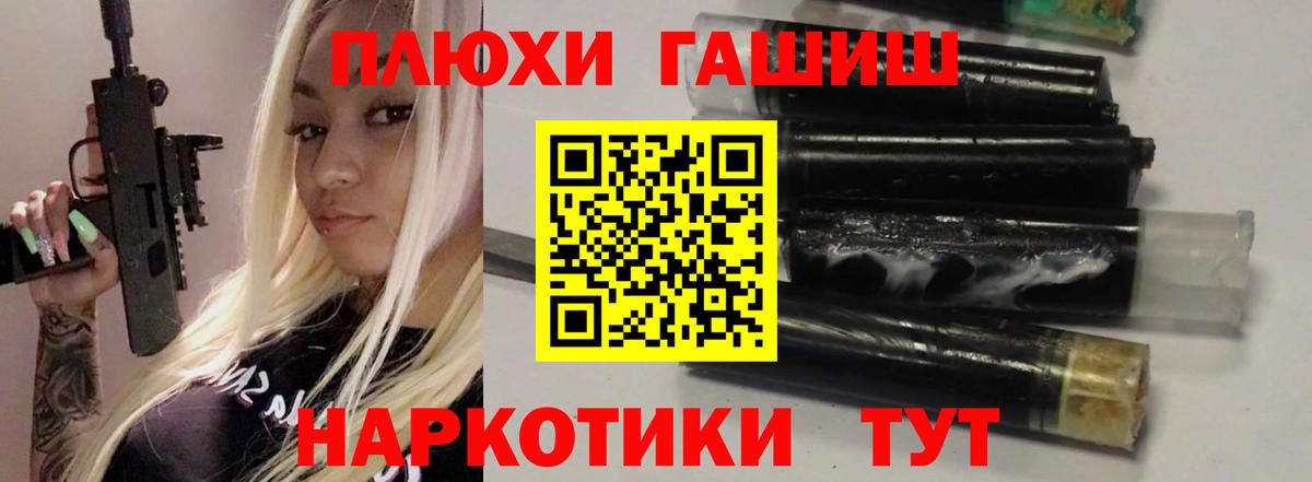 ГАШИШ гарик  Вход с VPN  ГАШ  Апрелевка  ГАШ индика сатива 