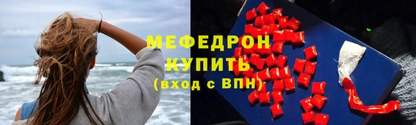 марихуана Слюдянка