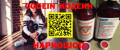метамфетамин Ноябрьск