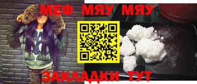 метамфетамин Ноябрьск