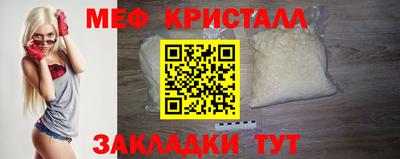 мяу мяу мука Ногинск