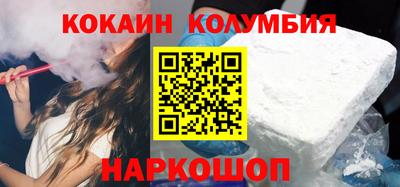 мяу мяу мука Ногинск