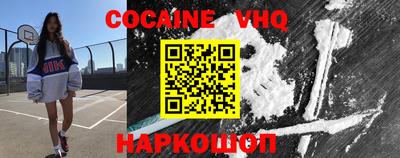метамфетамин Ноябрьск