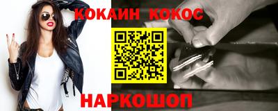 метамфетамин Ноябрьск
