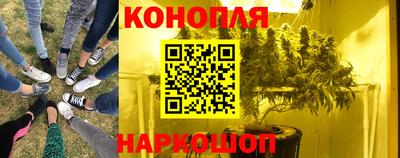 метамфетамин Ноябрьск