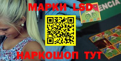 метамфетамин Ноябрьск