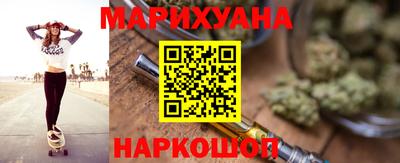 мяу мяу мука Ногинск