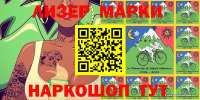 мяу мяу мука Ногинск