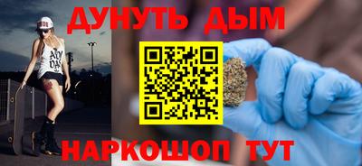 дурь Норильск