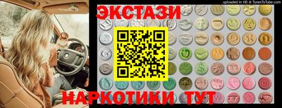 мяу мяу мука Ногинск