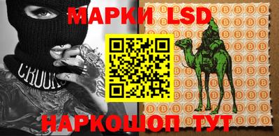 мяу мяу мука Ногинск