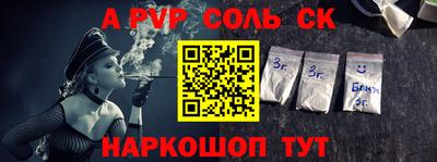 дурь Норильск