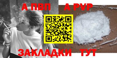метамфетамин Ноябрьск
