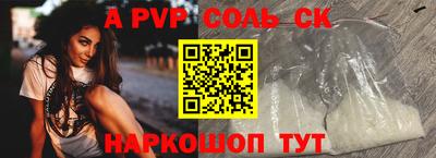 мяу мяу мука Ногинск
