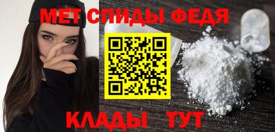 метамфетамин Ноябрьск