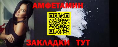 мяу мяу мука Ногинск
