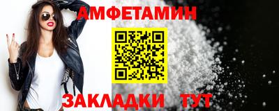 мяу мяу мука Ногинск