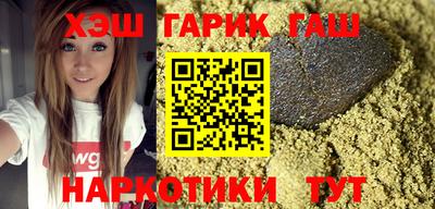 метамфетамин Ноябрьск