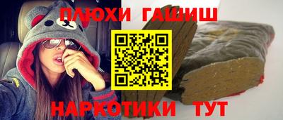 дурь Норильск