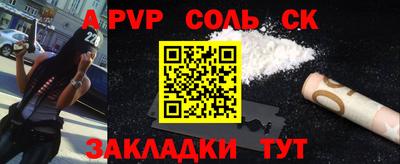 дурь Норильск