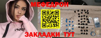 метамфетамин Ноябрьск