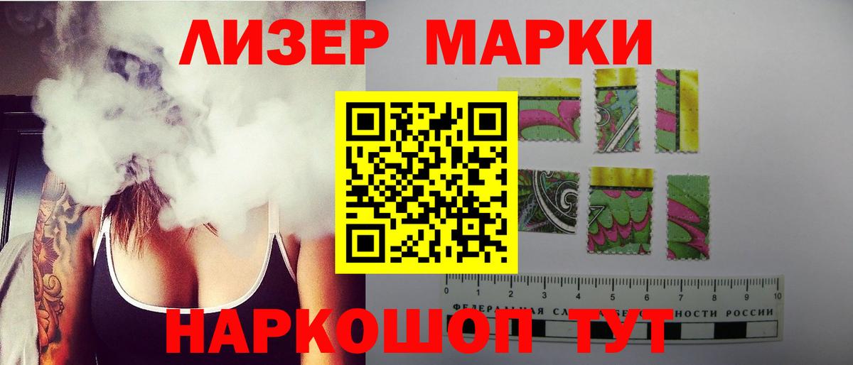 Апрелевка  LSD-25 экстази кислота  Вход с VPN  LSD-25 экстази кислота 