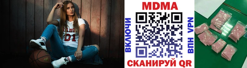 закладка  Апрелевка  MDMA crystal 