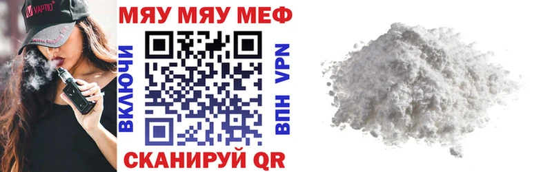 Мефедрон mephedrone где найти наркотики Апрелевка