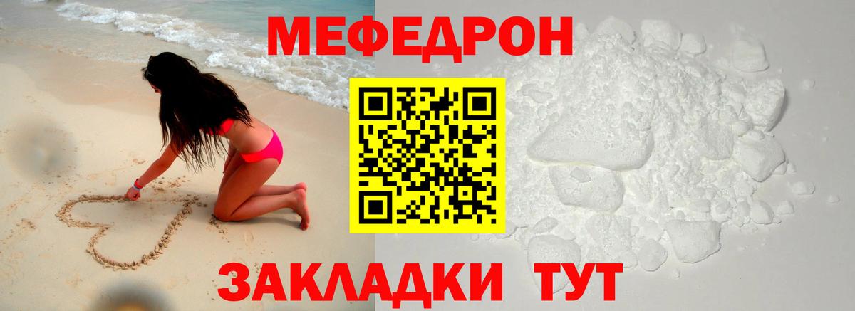 Апрелевка  МЯУ-МЯУ  Вход с VPN  МЕФ 4 MMC  МЕФ 