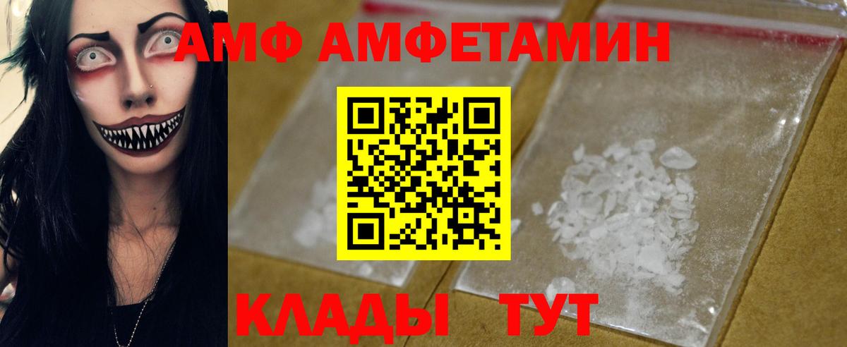 Первитин Methamphetamine Апрелевка
