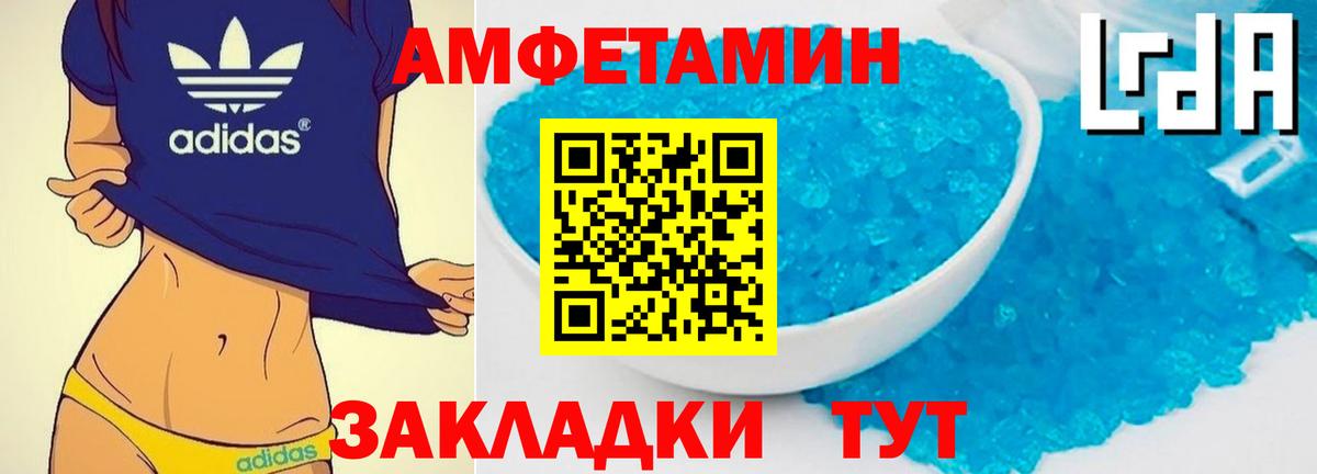 Апрелевка  МЕТАМФЕТАМИН витя  МЕТАМФЕТАМИН витя  Вход с VPN 