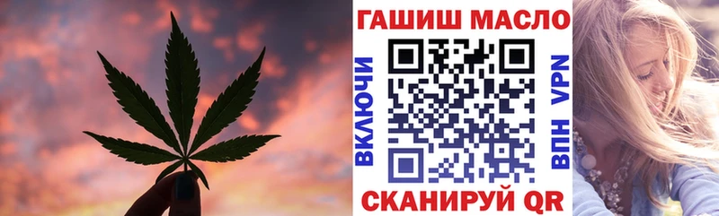 Дистиллят ТГК Wax  OMG маркетплейс  Апрелевка 