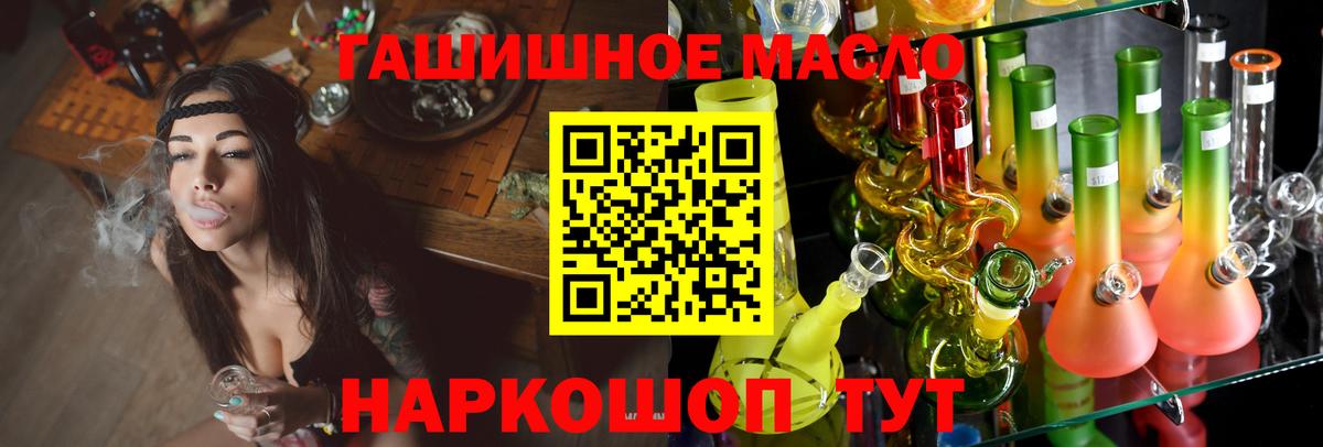ТГК Wax  Вход с VPN  Апрелевка 