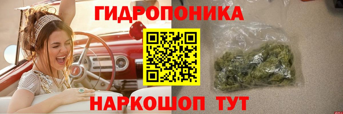 Бошки марихуана LSD WEED  Марихуана Ganja  Вход с VPN  Каннабис индика  Апрелевка 